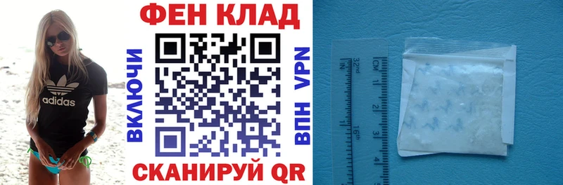 АМФЕТАМИН 97% купить цена KRAKEN онион Ясный