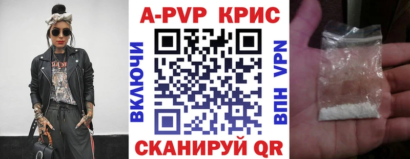 A-PVP СК КРИС  Ясный 