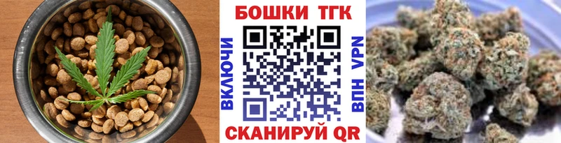 Печенье с ТГК конопля  Ясный 