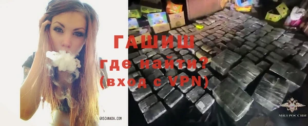 мяу мяу кристалл Алексеевка