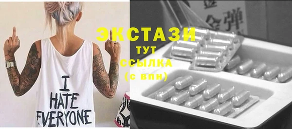 ECSTASY Алексин