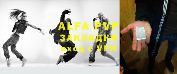 ECSTASY Алексин