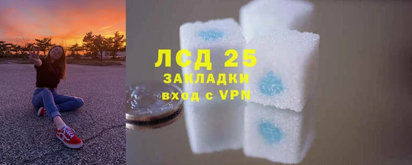 круглые Абаза