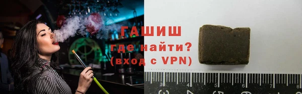 мяу мяу кристалл Алексеевка
