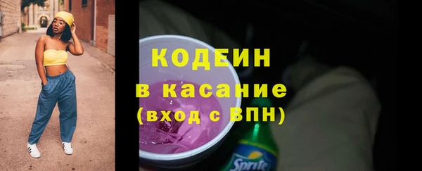мяу мяу кристалл Алексеевка