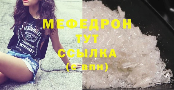 круглые Абаза