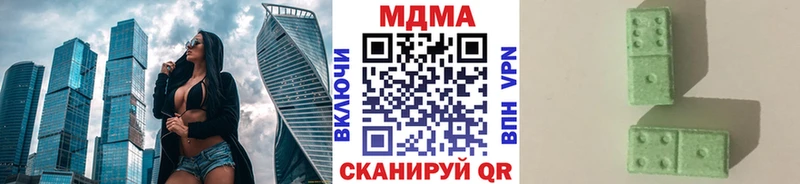 дарнет шоп  blacksprut ONION  МДМА кристаллы  Ясный 