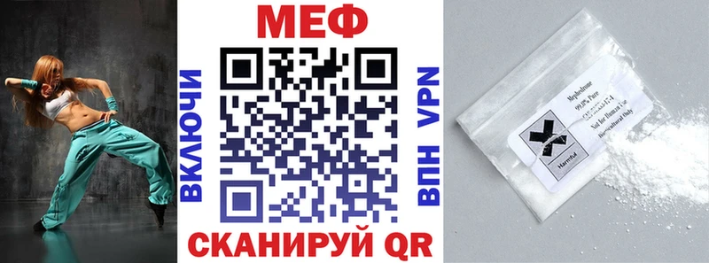 KRAKEN ссылки  Ясный  МЯУ-МЯУ 4 MMC  даркнет сайт 