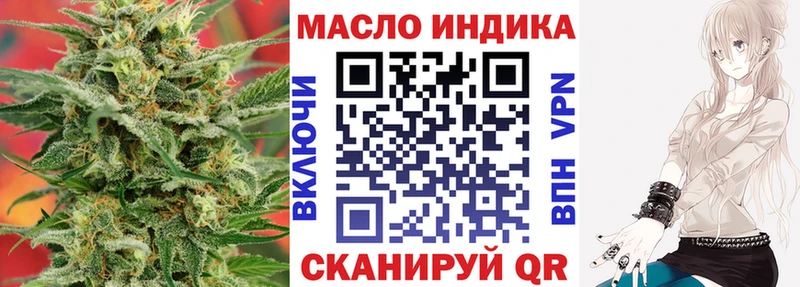 где найти наркотики Ясный Дистиллят ТГК Wax